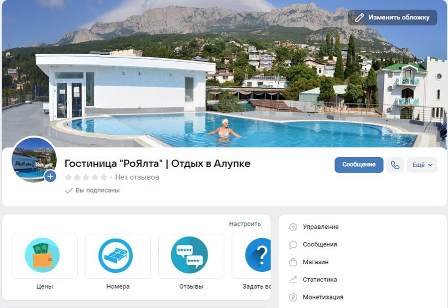 Присоединяйтесь к нам ВКонтакте  