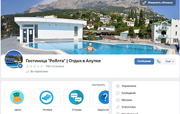 Присоединяйтесь к нам ВКонтакте  